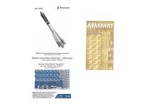 144245 Фототравление Микродизайн Ракета-носители "Восток", "Восход", "Спутник", Р-7А (1:144) 144245 Фототравление Микродизайн Ракета-носители "Восток", "Восход", "Спутник", Р-7А (1:144)