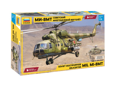 Zvezda 4828-1 Zvezda 4828-1