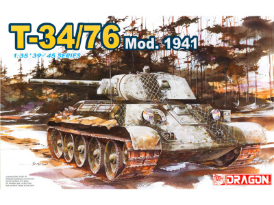 DR 6205 коробка