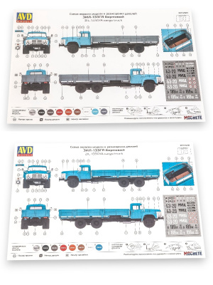 AVD3511_08 AVD3511_08