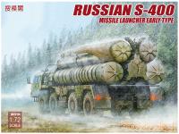 UA72114 Modelcollect Российская ЗРК С-400 ранний образец (1:72) UA72114 Modelcollect Российская ЗРК С-400 ранний образец (1:72)