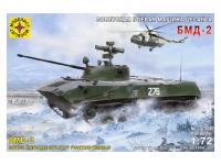 307266 Моделист Советская боевая машина десанта БМД-2 (1:72)