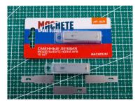 MCH0629 MACHETE Сменное лезвие модельного ножа №8 (10шт.)