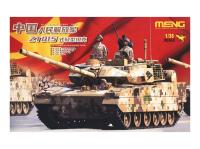 TS-048 Meng Китайский лёгкий танк ZTQ15 (1:35)