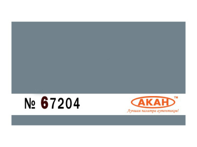 67204 2 67204 2