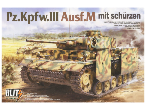 8002 Takom Немецкий средний танк Pz.Kpfw.III Ausf.M mit schürzen (1:35)