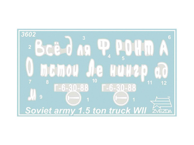 Zvezda-3602-2 Zvezda-3602-2
