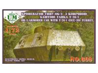 UM2-609 UMMT Броневагон типа ОБ-3 с конической башней танка Т-26-1(1937-39г) (1:72)