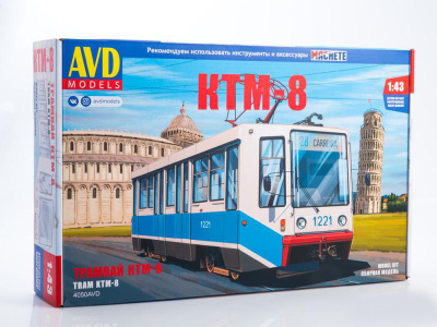 4050AVD 1