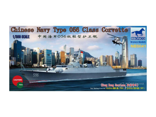 NB5041 Bronco Китайский корвет класса 056 (596/597) "Huizhou/Qinzhou" (HK Garrison) (1:350)