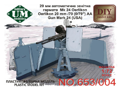 UM2-653 UMMT Палубная установка Oerlikon 20мм/70 (0/79") Mark 24 (1:72)