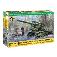 5085 Звезда Советская 203-мм гаубица особой мощности Б-4 (1:72)