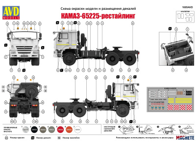 1689_AVD_12 1689_AVD_12