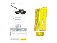 035425 Фототравление Микродизайн Т-62 надгусеничные полки (Звезда) (1:35)