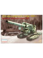 35156 Восточный Экспресс 203 мм гаубица Б-4 обр. 1931 (1:35)