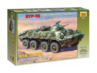 Zvezda-3557-1