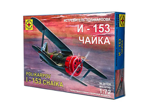 207226 Моделист Советский истребитель И-153 "Чайка" (1:72)