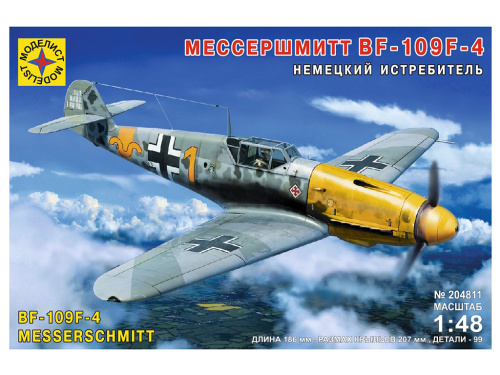 204811 Моделист Немецкий истребитель Messerschmitt BF-109F-4 (1:48)