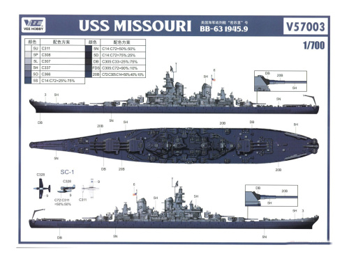 V57003 Vee Hobby Линкор Missouri Battleship BB-63 1945 г. (1:700)