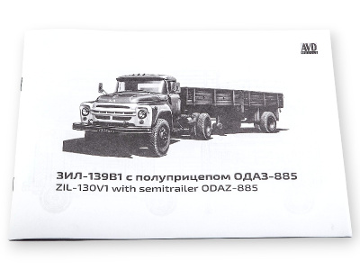 3507AVD-14