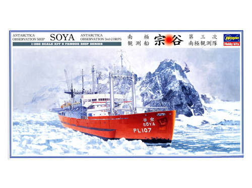40023 Hasegawa Научно-исследовательское судно Soya "3rd CORPS" (1:350)