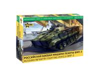 5079 Звезда Российская боевая машина пехоты БМП-3 (1:72)