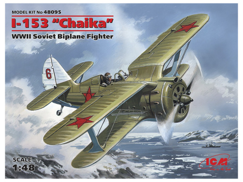 48095 ICM И-153 Чайка, Советский истребитель-биплан ІІ МВ (1:48)