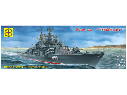 207271 Моделист Советский бомбардировщик Ту-16К-10 (1:72)