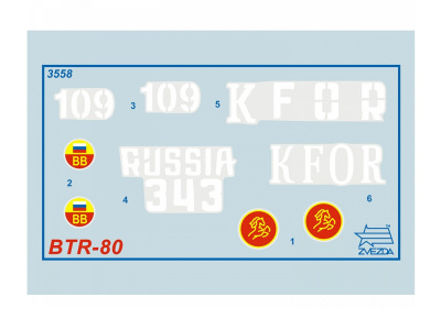 Zvezda-3558П-6 Zvezda-3558П-6