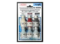 48365 АКАН Современная авиация России: Су-30СМ ВМС (с 2019 года).