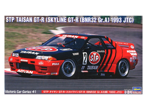21141 Hasegawa Автомобиль STP Taisan GT-R Skyline (1:24)