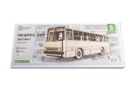Конструктор из дерева. Автобус Икарус-260, 1:35. Baumi 11102