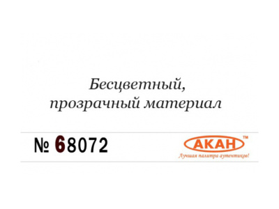 68072 1
