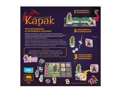 ZVEZDA Karak 8873-3 ZVEZDA Karak 8873-3