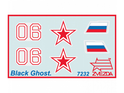 Zvezda-7232-2 Zvezda-7232-2