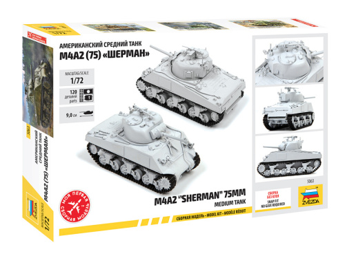 5063 Звезда Американский средний танк М4А2(75) "Шерман" (1:72)