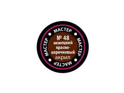 48 48