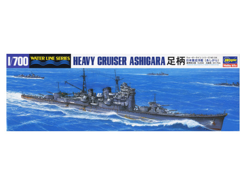49336 Hasegawa Тяжелый крейсер IJN Heavy cruiser Ashigara (1:700)