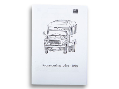4098_AVD_2