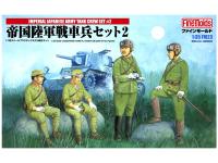 FM23 FineMolds Танковый экипаж Императорской Японской армии (набор 2) (1:35)
