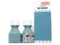 63167 АКАН СССР-Россия Серый (заводской образец цвета) Су-27см,Су-30M, Су-35С + Як-130, 10 мл.