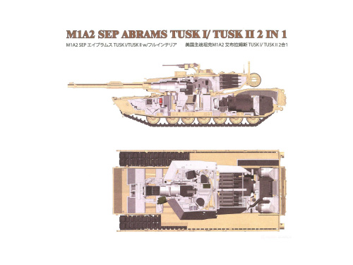 RM-5026 RFM Американский ОБТ M1A2 SEP Abrams TUSK I/TUSK II (с интерьером) (1:35)