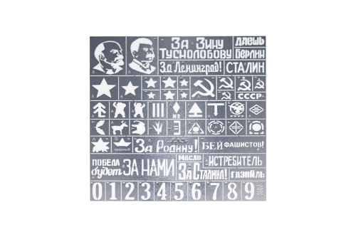 3807 JAS Трафарет Опознавательные знаки Красной армии ВОв (1:35).