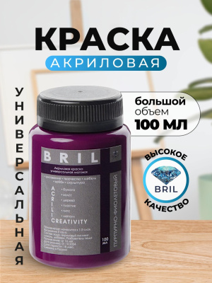 пурпурно-фиолетовый пурпурно-фиолетовый