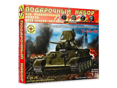 Моделист ПН303552-1