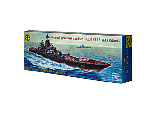 207271 Моделист Советский бомбардировщик Ту-16К-10 (1:72)