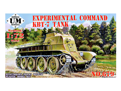 UMT-679