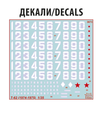 3673_7 3673_7