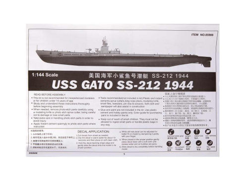 05906 Trumpeter Американская подводная лодка USS Gato (SS-212) 1944 (1:144)