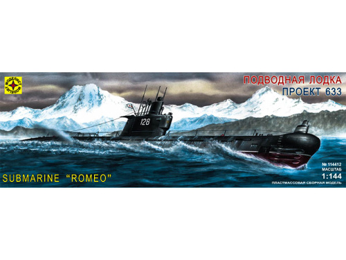 207271 Моделист Советский бомбардировщик Ту-16К-10 (1:72)